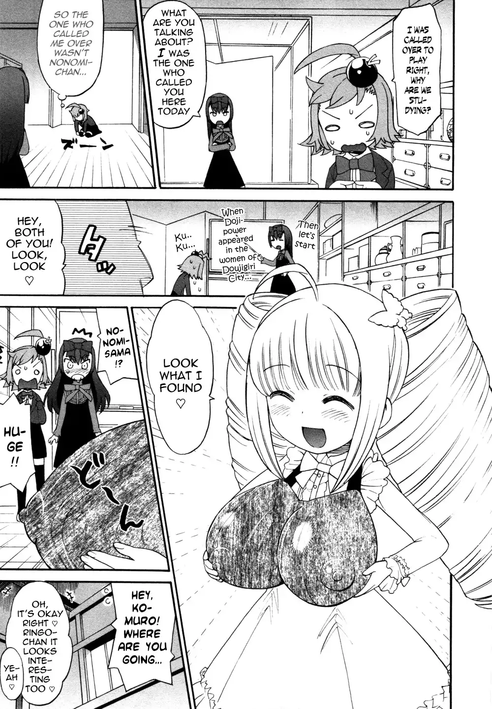 Lolicon Saga Chapter 4 10